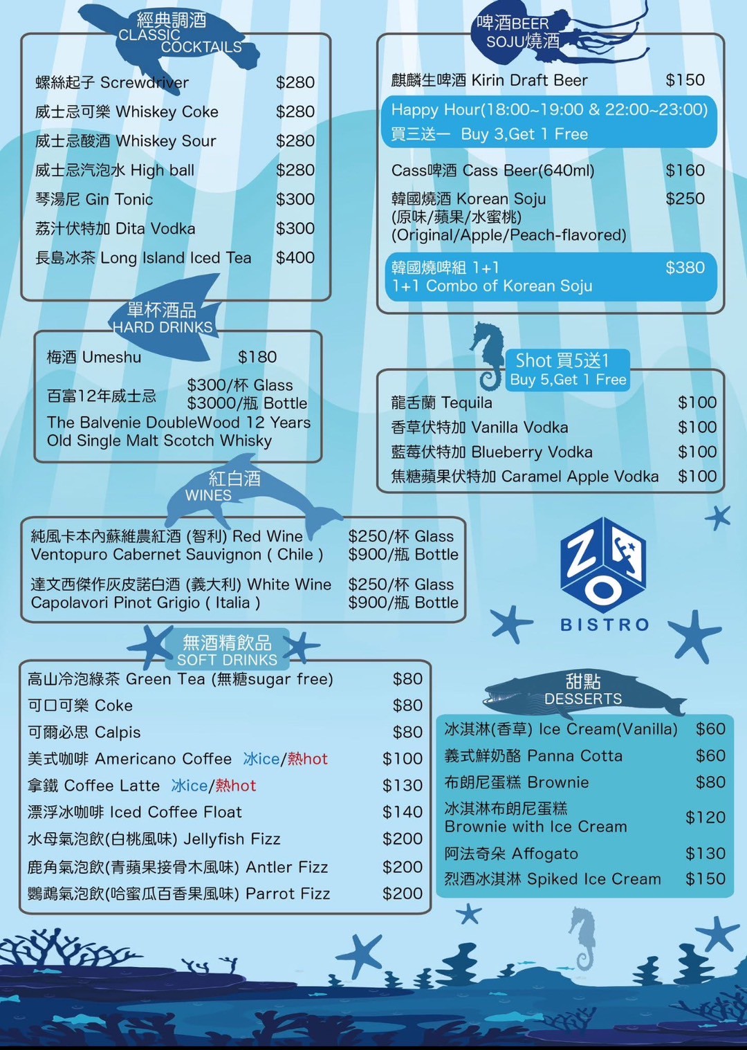 LINE ALBUM 菜單酒單 251119 1